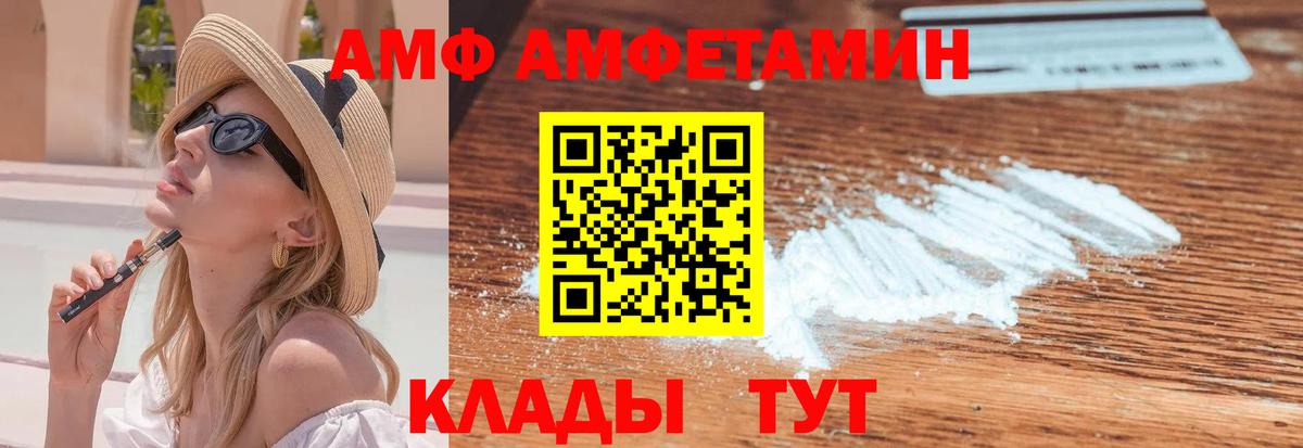 Метамфетамин Methamphetamine  Можайск 