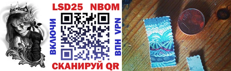 что такое наркотик  Можайск  Марки N-bome 1500мкг 
