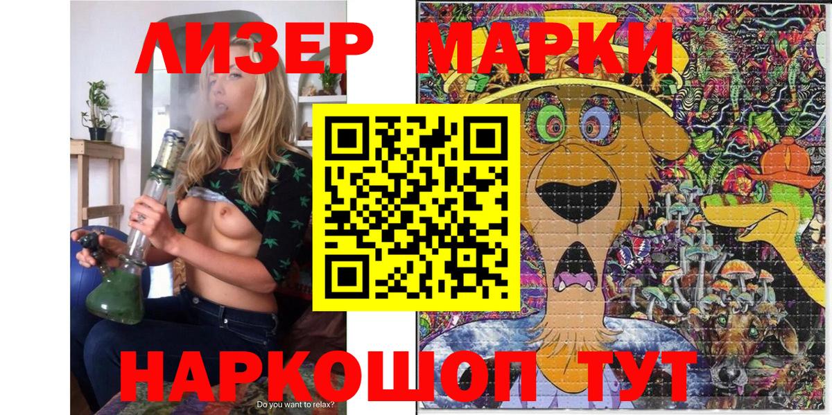 Марки N-bome 1500мкг  Марки NBOMe  Можайск  Вход с VPN 