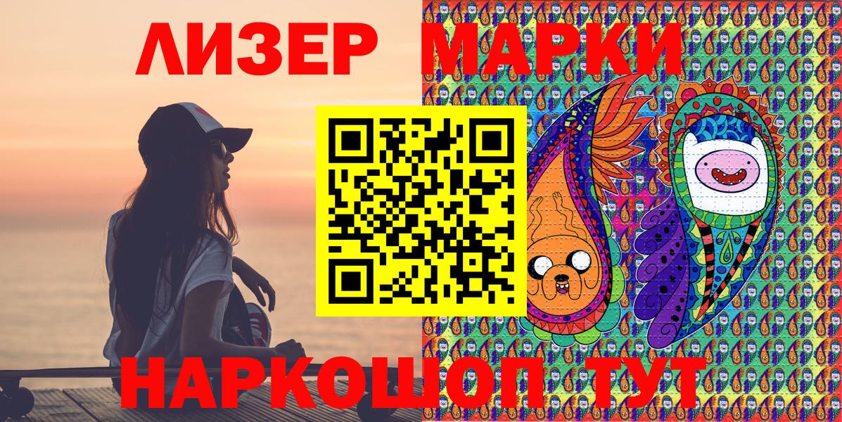 ГЕРОИН Можайск