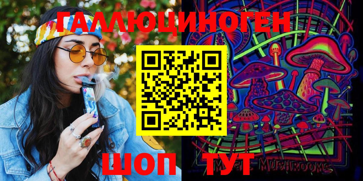 Бошки Шишки  МЕФ  Cocaine  Вход с VPN  Экстази  Меф МЯУ МЯУ   Alpha PVP СК   Можайск  МАРИХУАНА  ГАШИШ 